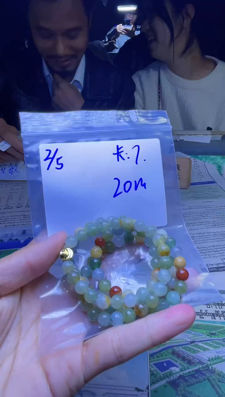 【闪购商品】定制翡翠未镶嵌珠串