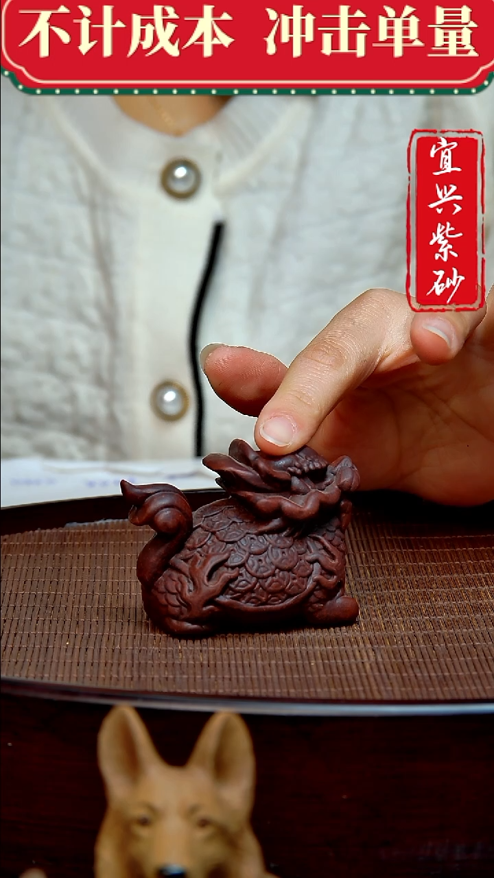 紫砂茶宠紫砂茶宠摆件