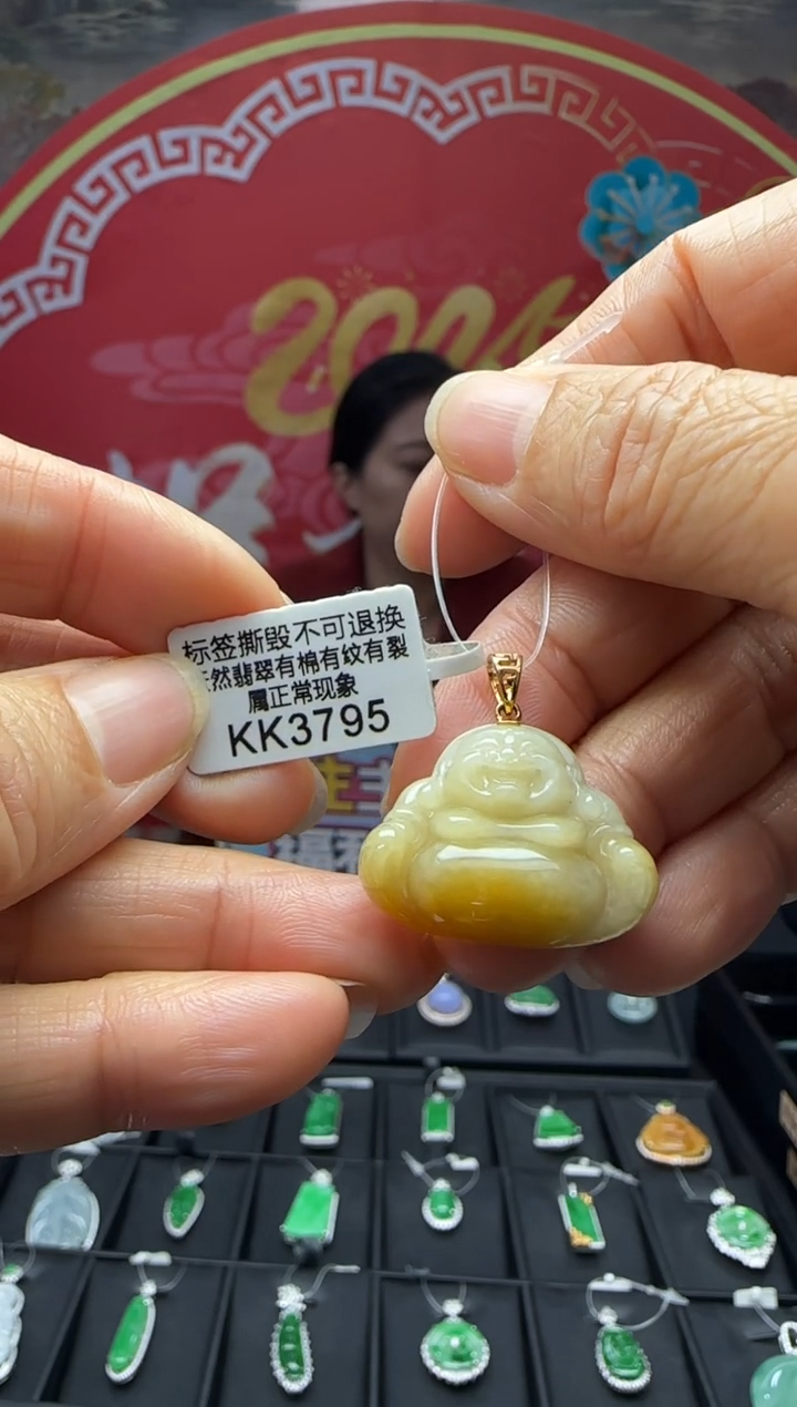【闪购商品】翡翠颈饰18K金镶嵌KK3795佛公 退货扣运营费100