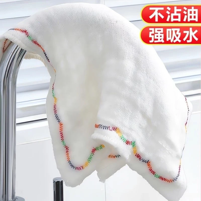 【福利品】12层加厚加大彩虹疏油抹布厨房洗碗不掉毛不沾油易清洗