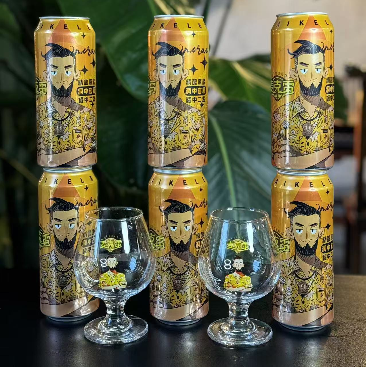 麦克雷烈性啤酒IPA6瓶+酒杯两个