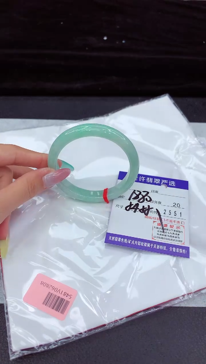 翡翠手镯未镶嵌111111111111