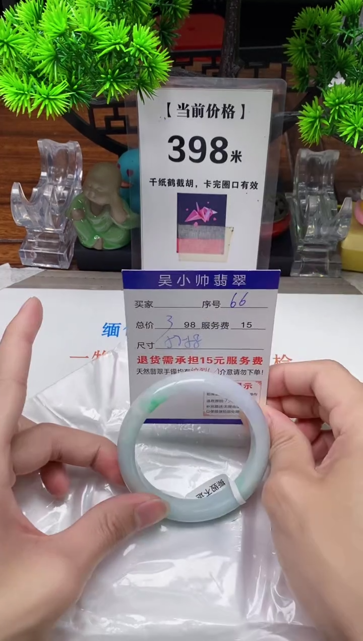【闪购商品】翡翠手镯未镶嵌66缅甸天然A货翡翠