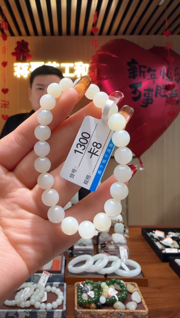 【闪购商品】和田玉手串未镶嵌8