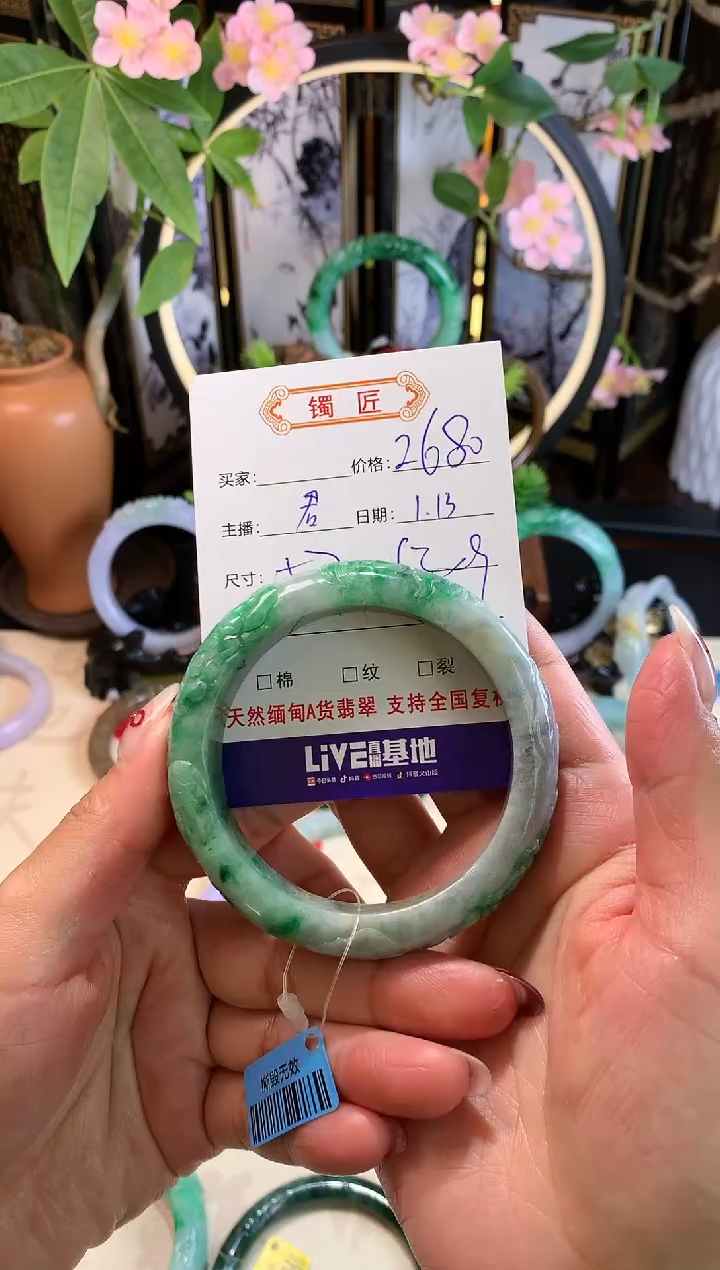 【闪购商品】翡翠手镯未镶嵌1 翡翠手镯 57