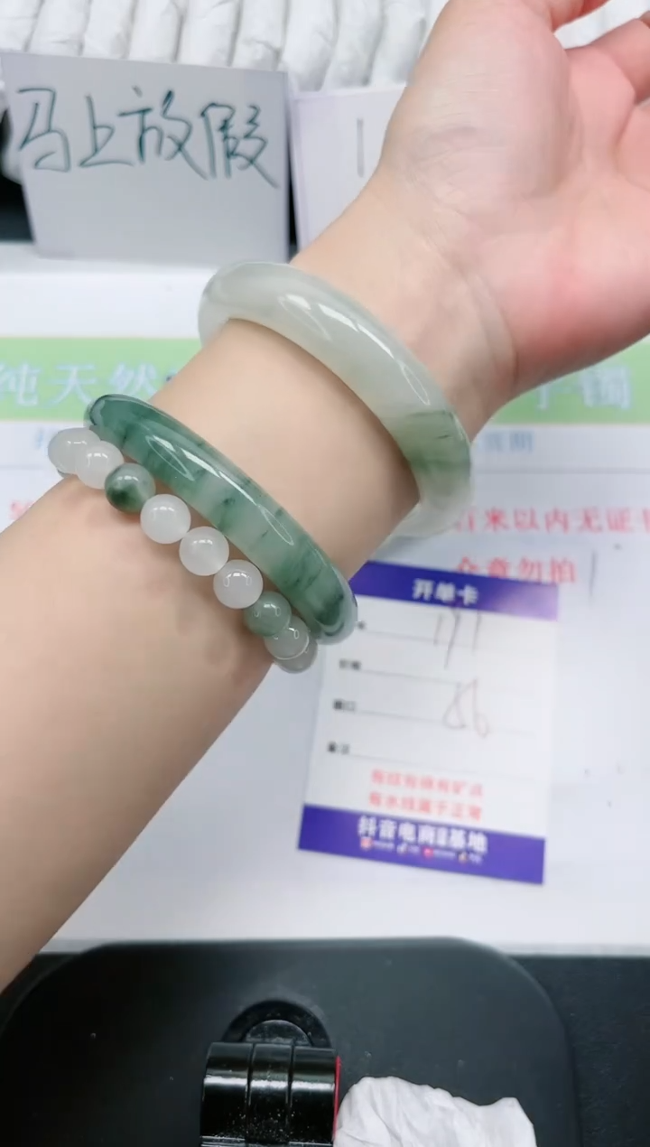 【闪购商品】石英质玉手镯未镶嵌191