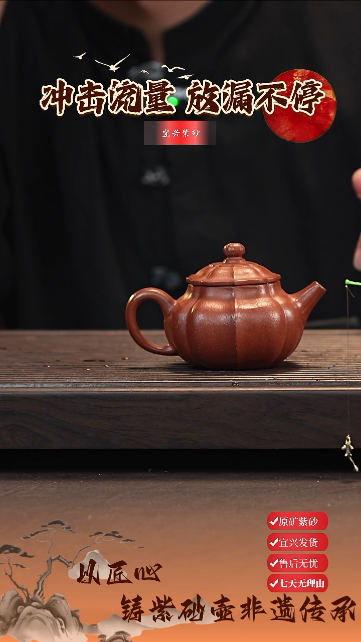 茶壶紫砂宜兴紫砂茶壶 筋纹德钟  140cc