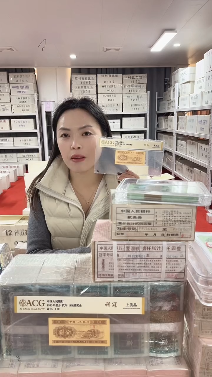 第四套人民币退市币005一千张连号灰腰带IB12064001