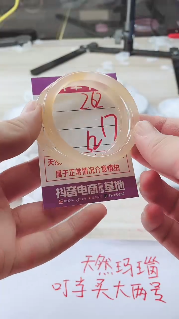 手镯玛瑙/玉髓未镶嵌?****?262
