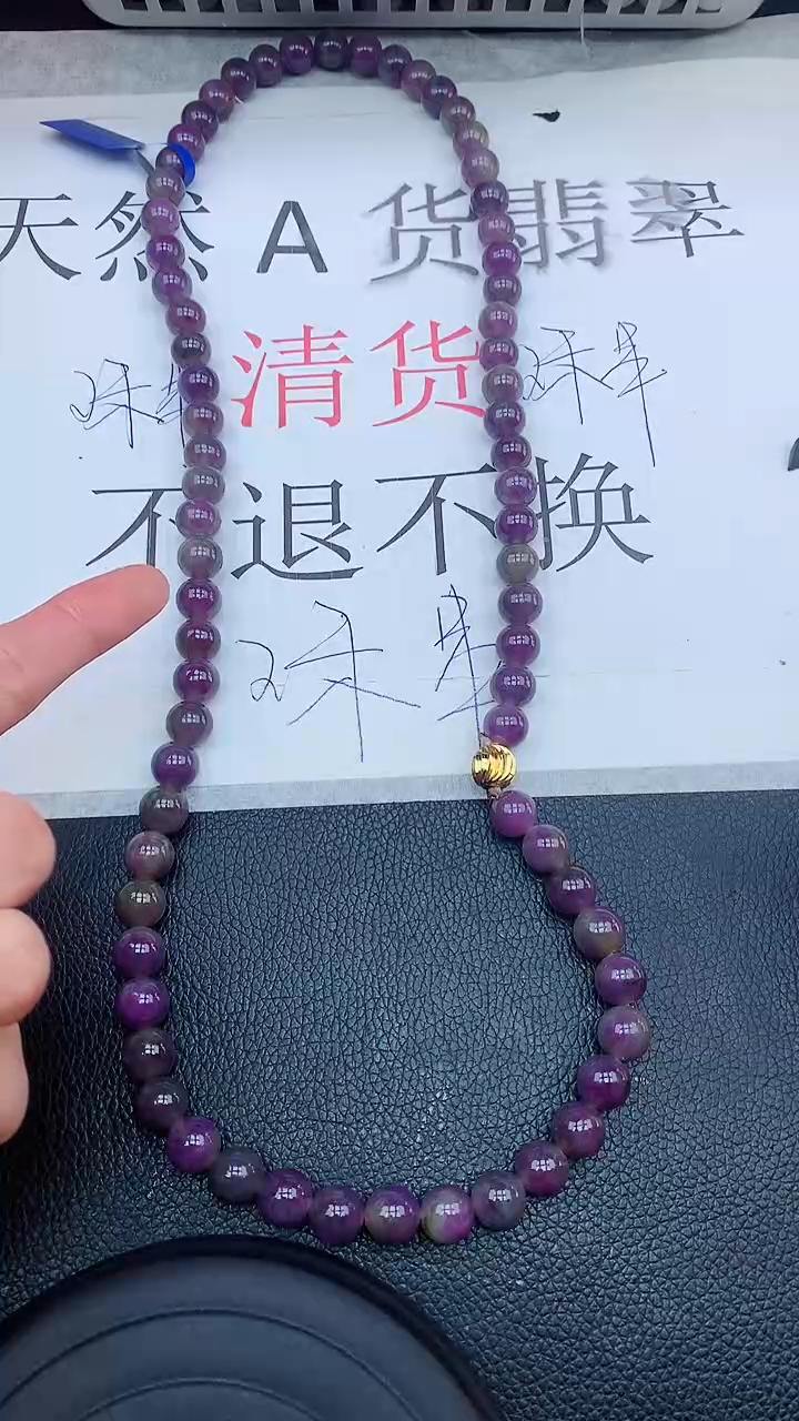 【闪购商品】翡翠颈饰未镶嵌111111111