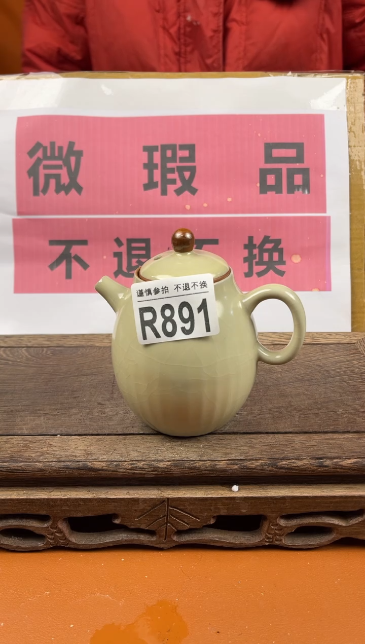 【闪购商品】瑕疵品瓷器 处理专场（不退不换）891