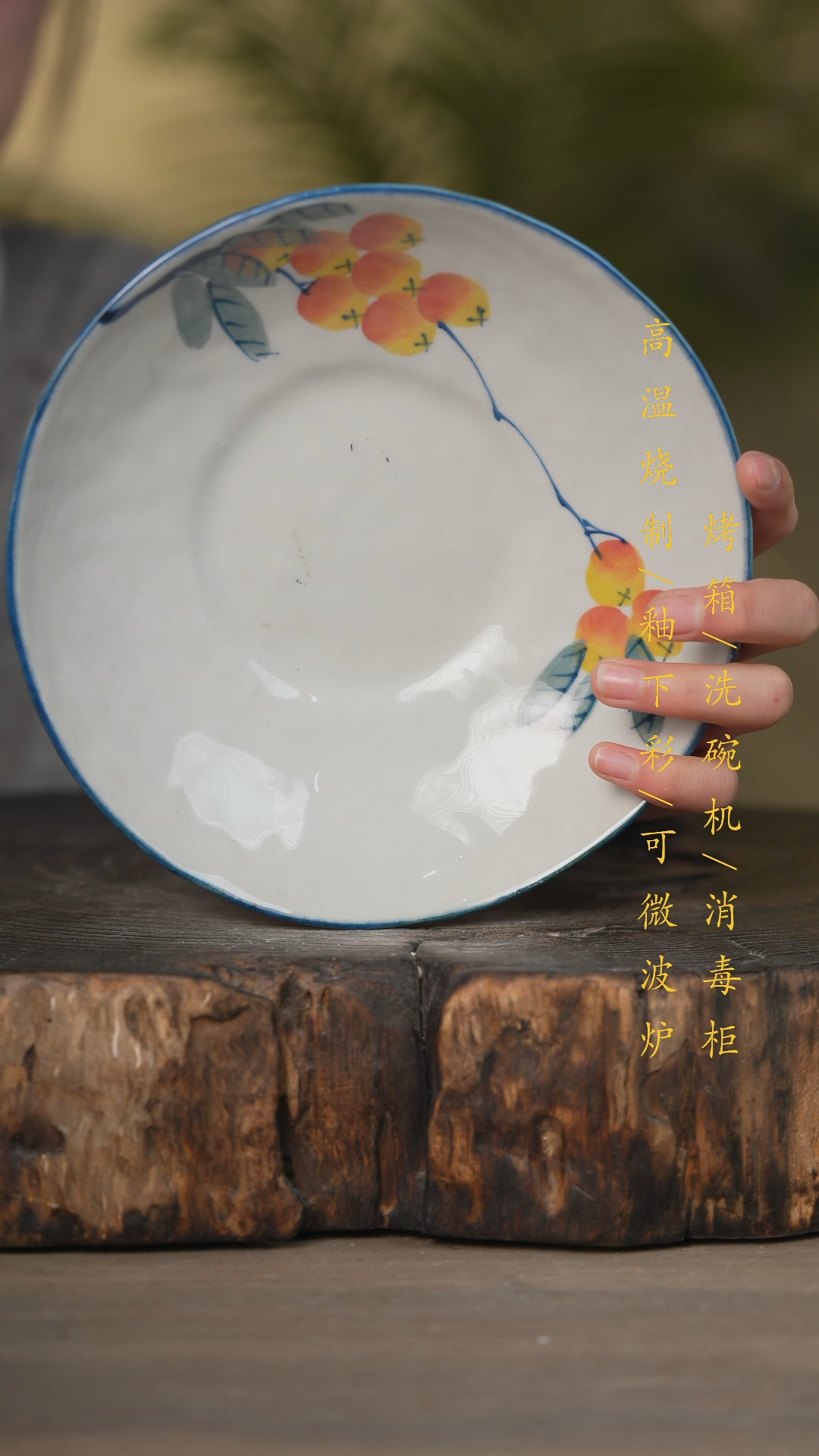 【闪购商品】碗景德镇高温釉下彩可微波烤箱洗碗机