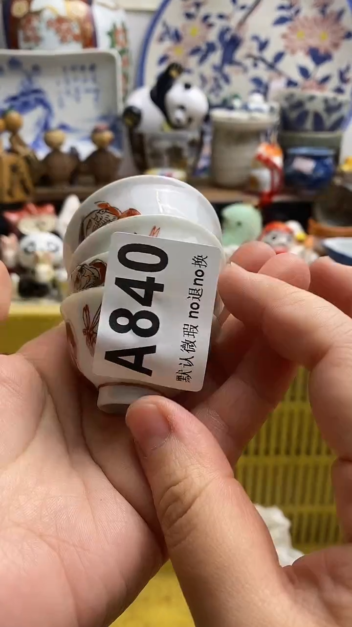 【闪购商品】紫砂茶杯日本回流精品瓷器