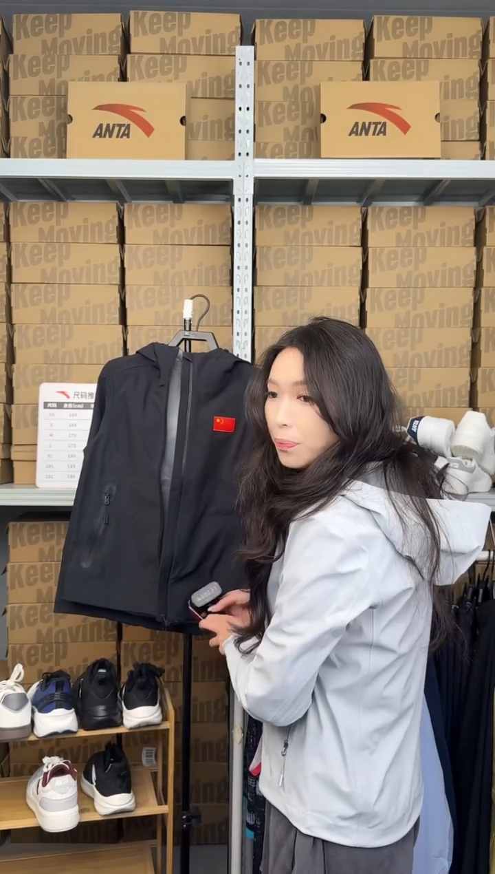 安踏成人闪购孤品：S