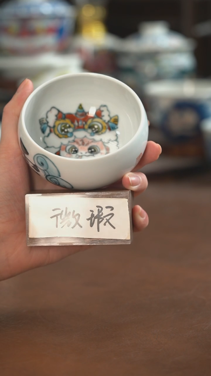 【闪购商品】昨明  陶瓷 （微瑕利价）杯子
