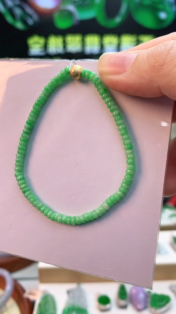 【闪购商品】翡翠手链未镶嵌 赠礼盒证书 敏