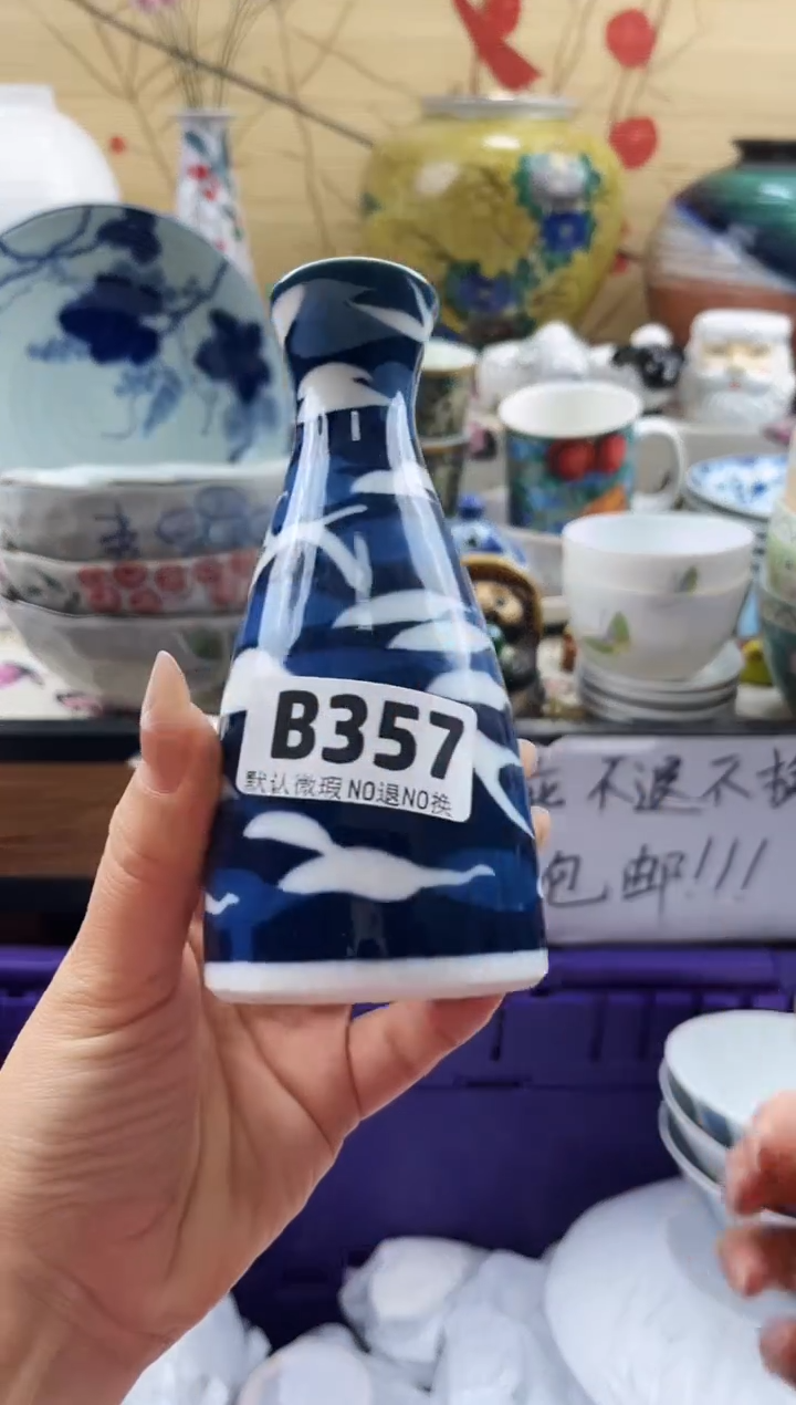 牵****步==============b357