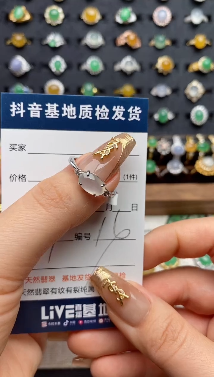 银S925镶嵌戒指翡翠丸*M.