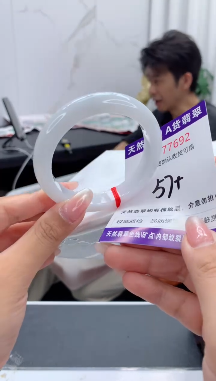 翡翠手镯未镶嵌天然缅甸A货翡翠