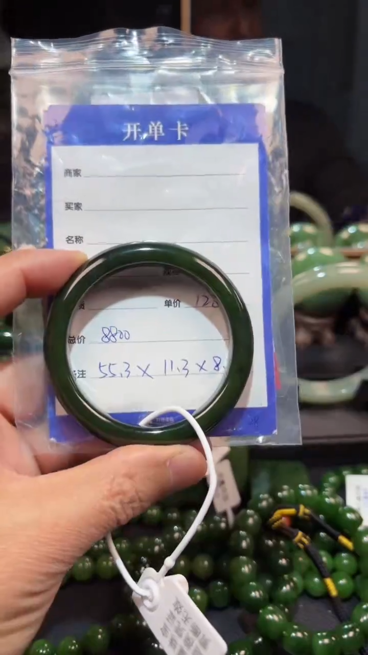 【闪购商品】和田玉（碧玉）手镯未镶嵌1