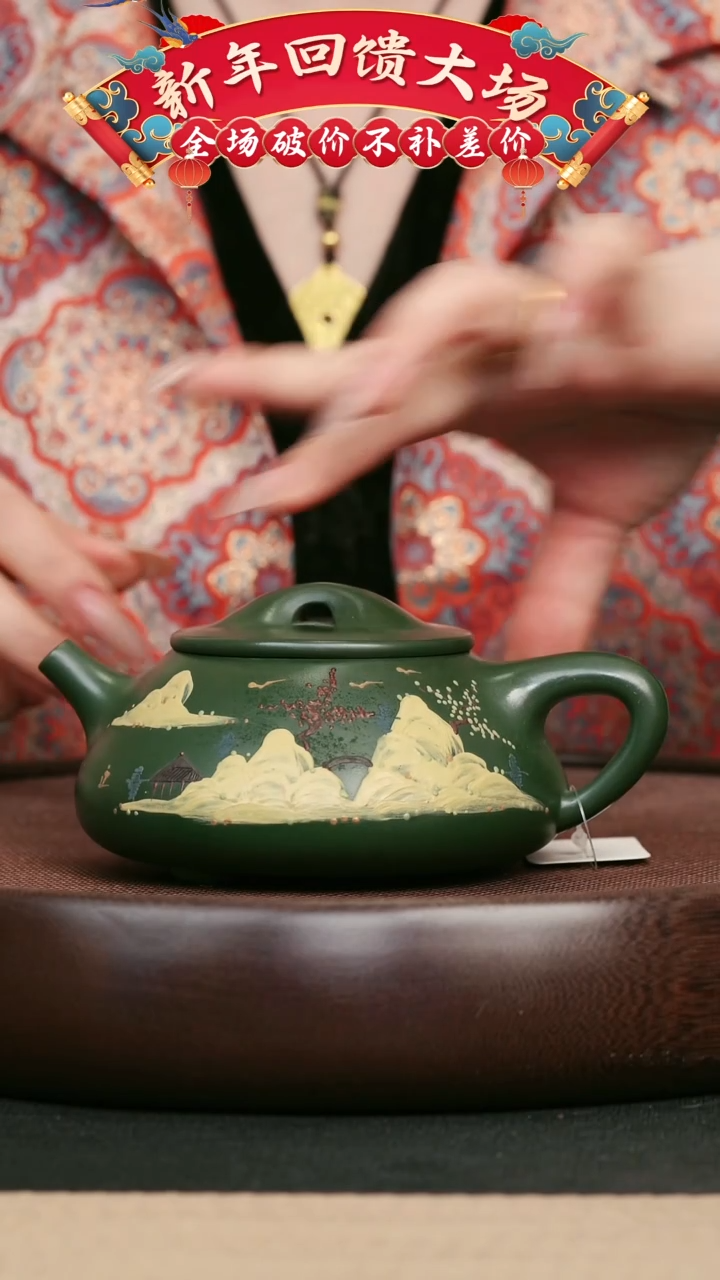 【闪购商品】紫砂茶壶34民国绿堆绘满瓢壶