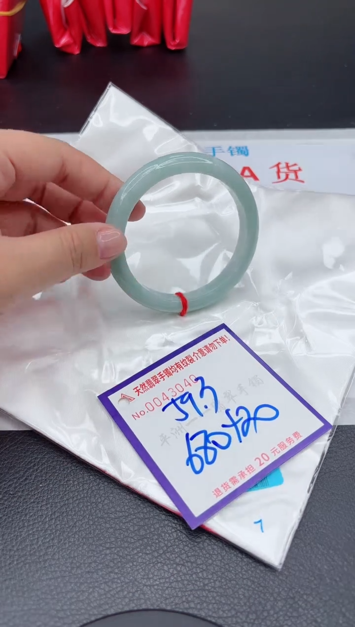 【闪购商品】翡翠手镯未镶嵌111111111111111