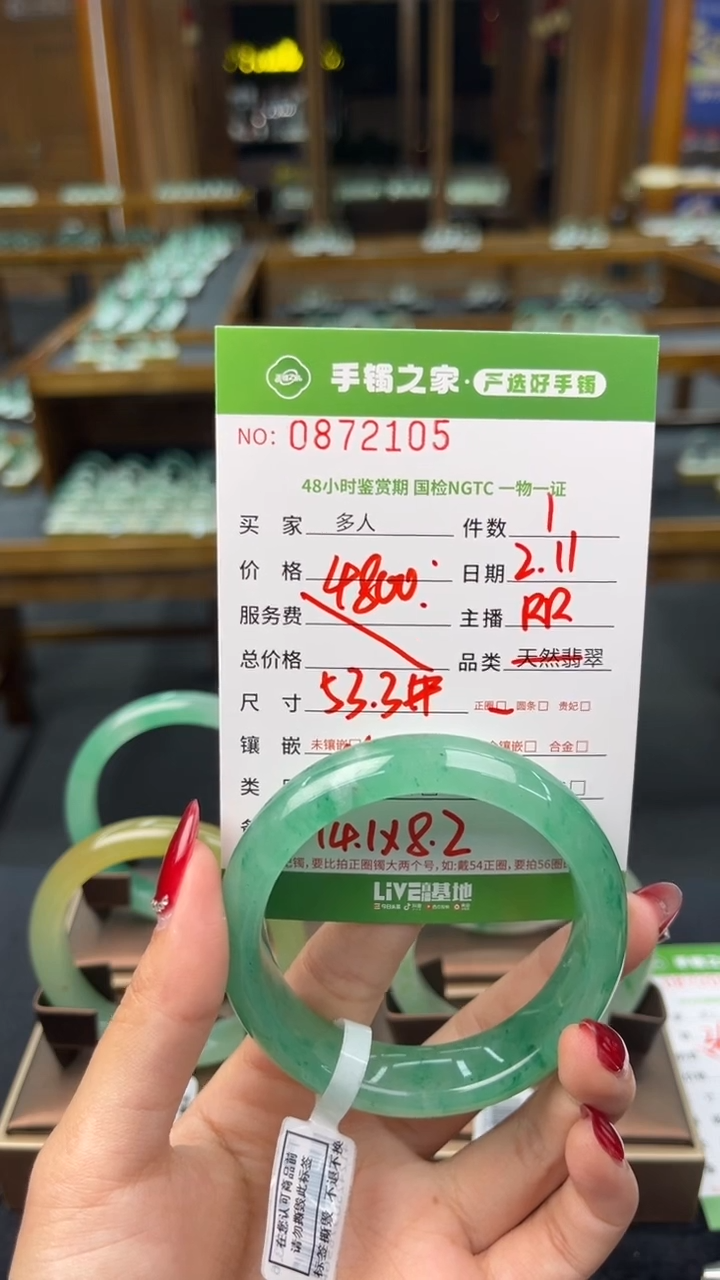 【闪购商品】石英质玉手镯未镶嵌多人
