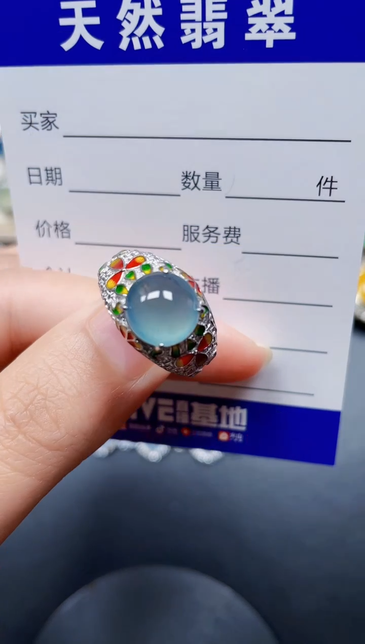 银S925镶嵌戒指翡翠263