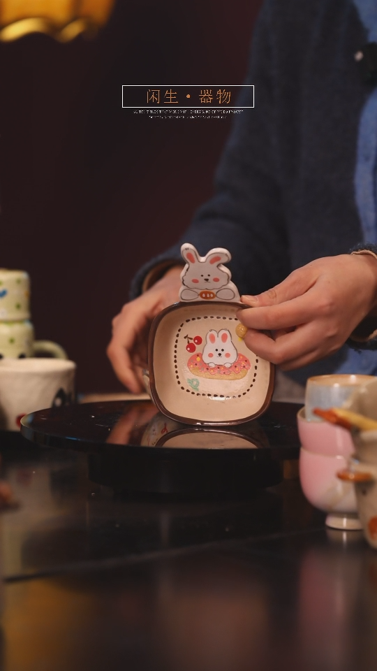 【闪购商品】景德镇可爱设计师款陶瓷