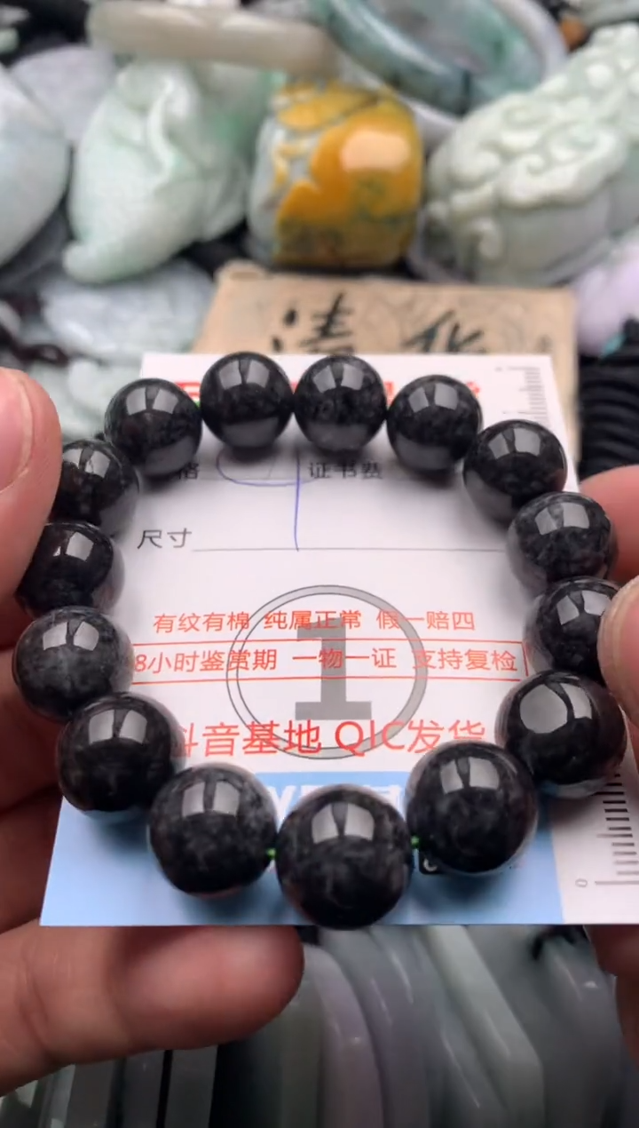 【闪购商品】翡翠吊坠(不含链)未镶嵌1