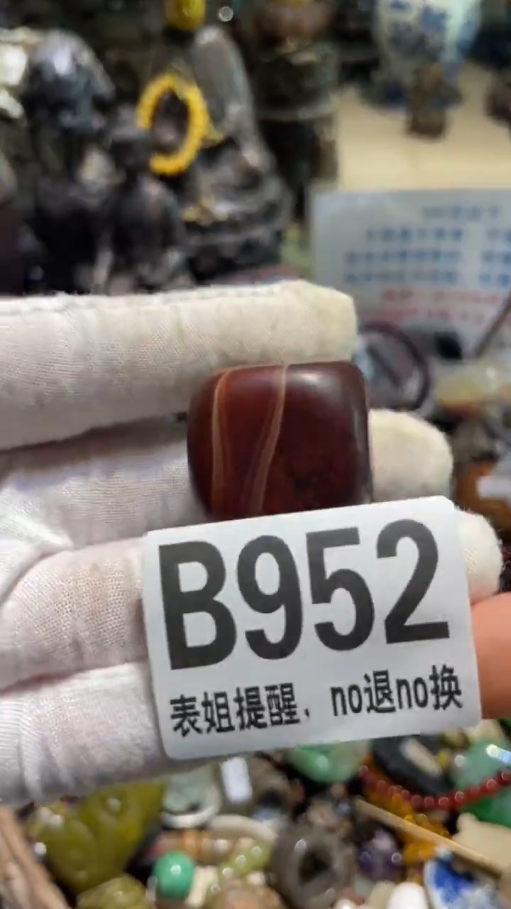 陶瓷玉*表姐直播所见所得