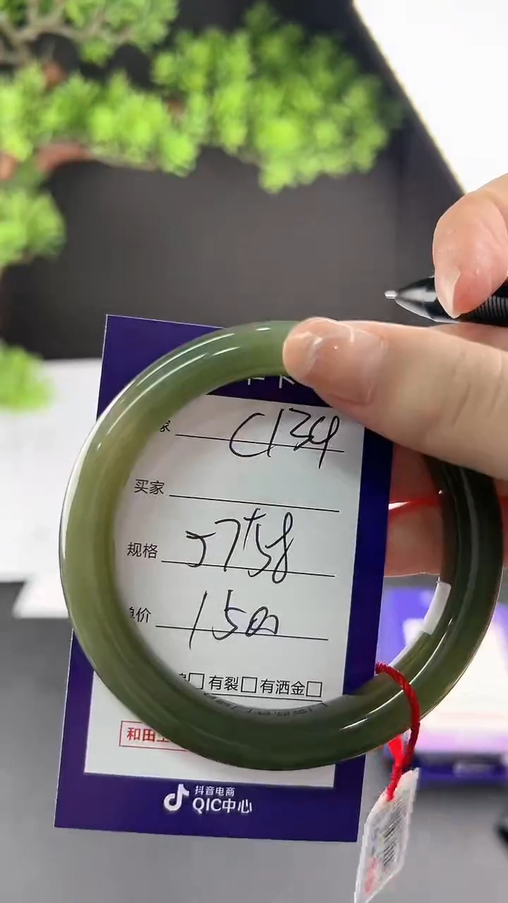 【闪购商品】和田玉未镶嵌手镯微色差C134