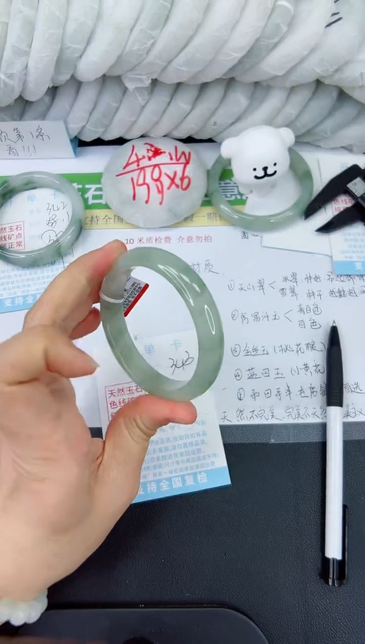 【闪购商品】石英质玉手镯未镶嵌343-57