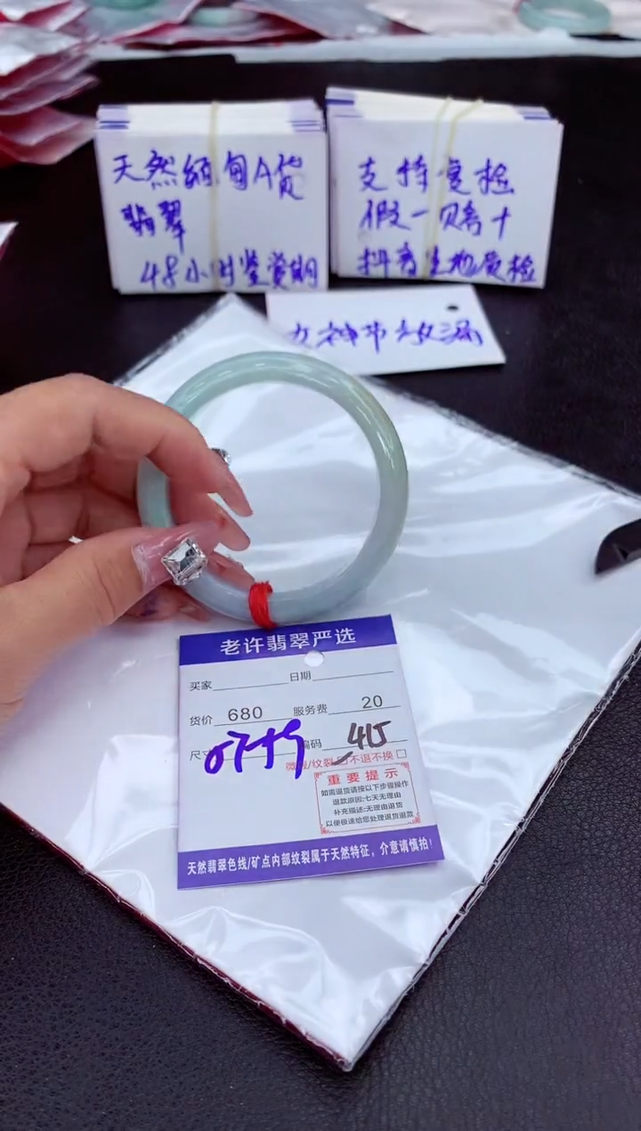 【闪购商品】翡翠手镯未镶嵌11111111