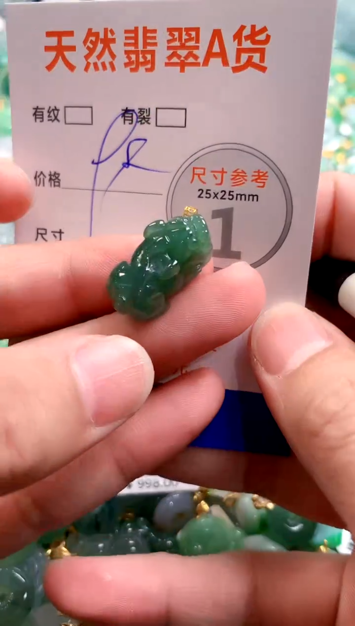 颈饰18K金镶嵌翡翠29101946