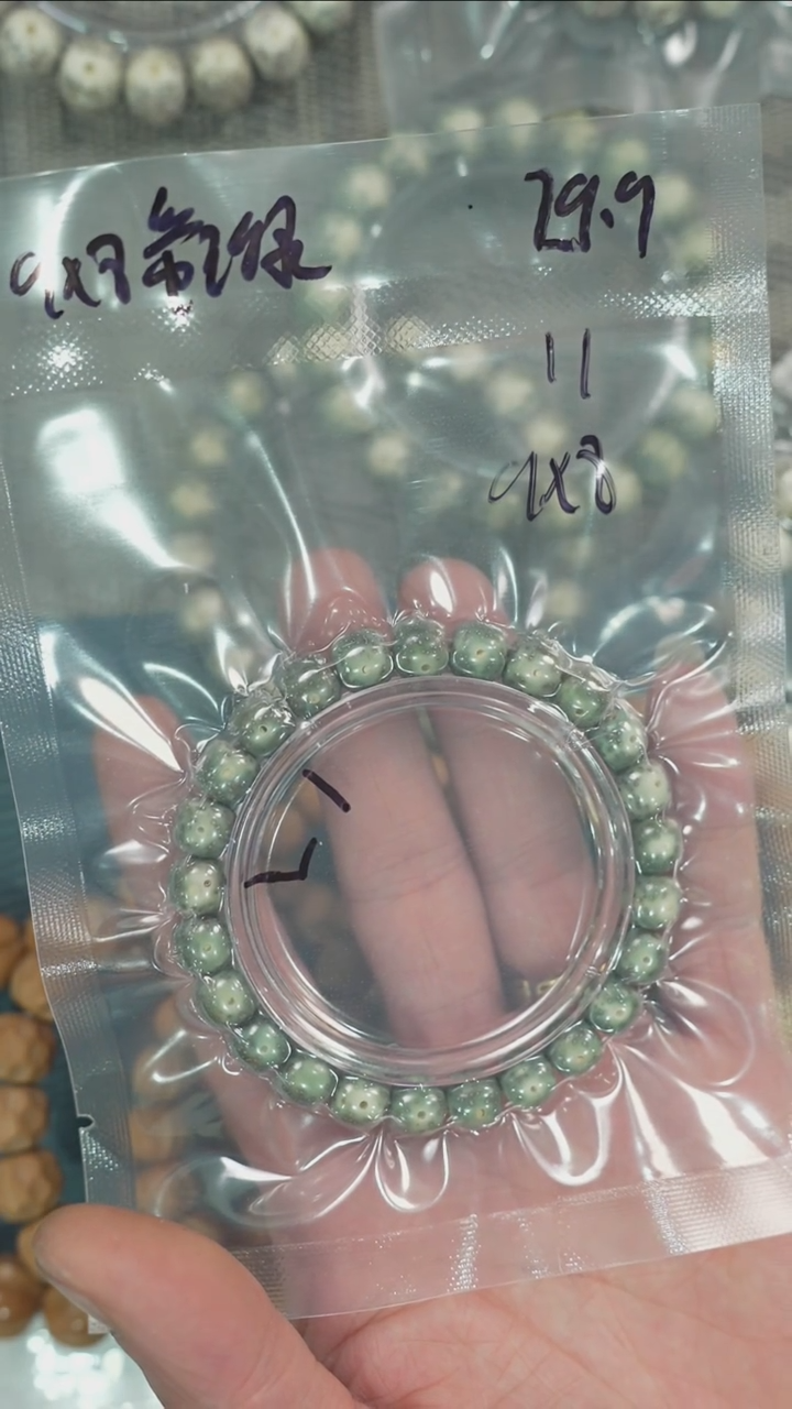 【闪购商品】星月菩提手串净庄阁文玩