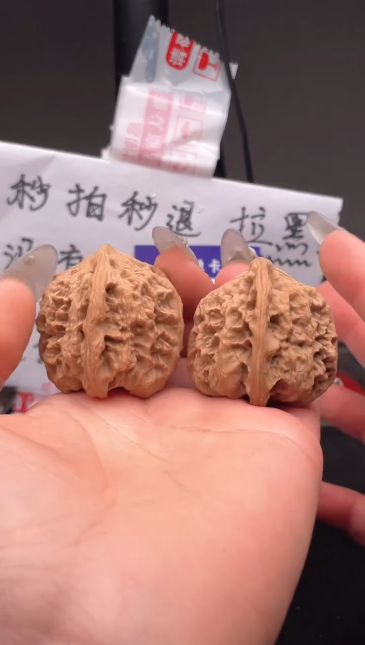 【闪购商品】文玩核桃吊坠121 野牛 40