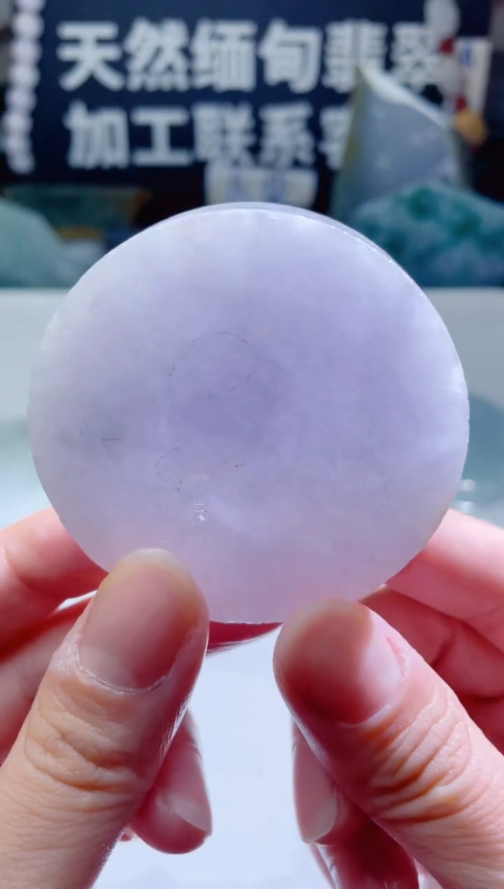 颈饰未镶嵌翡翠1503