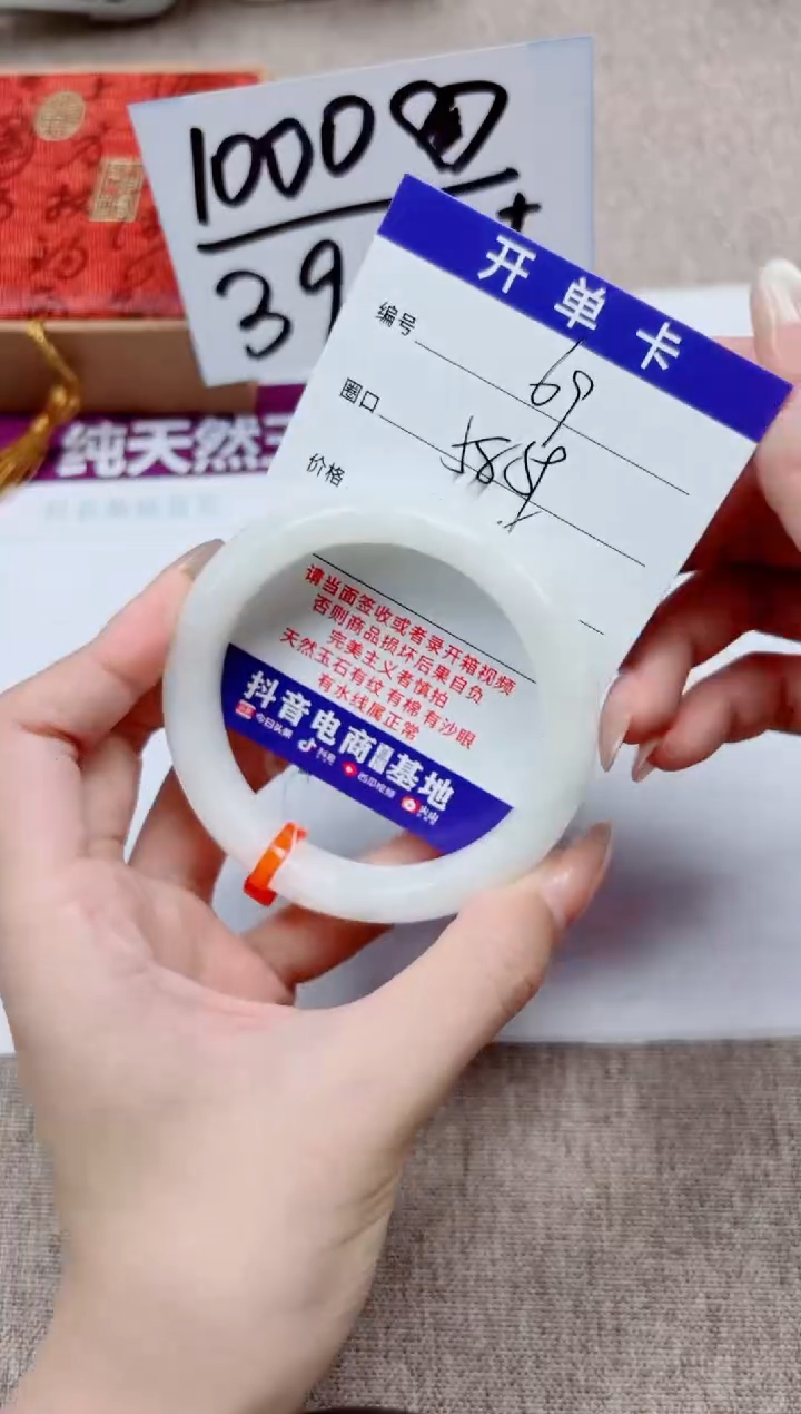 和田玉手镯未镶嵌A69-58.59