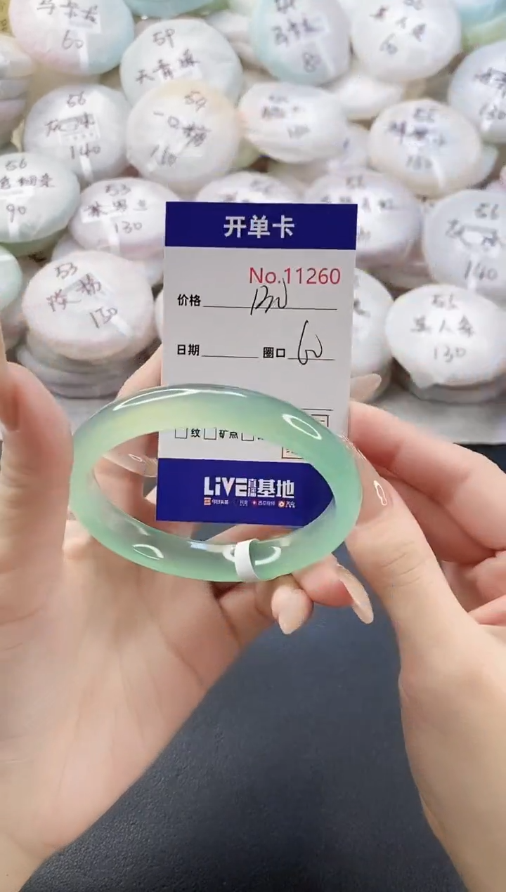 手镯玛瑙/玉髓未镶嵌11260圈口60