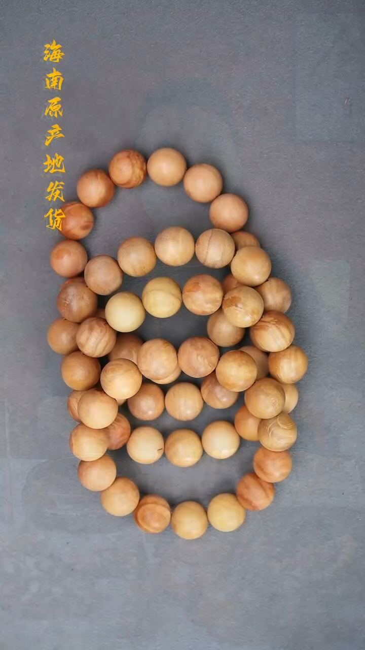【闪购商品】檀香木手串/手链1.5圆珠多样性发一