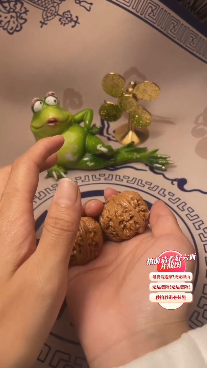 【闪购商品】文玩核桃吊坠71核桃