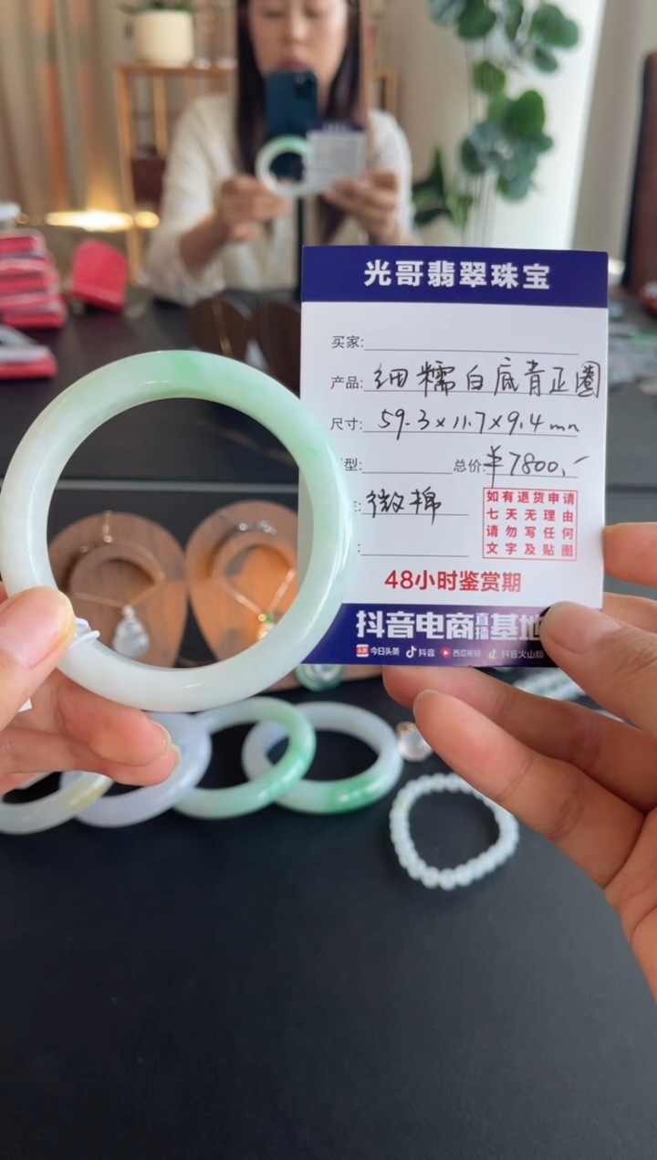 未镶嵌手镯翡翠光哥特推翡翠白底青正圈手镯