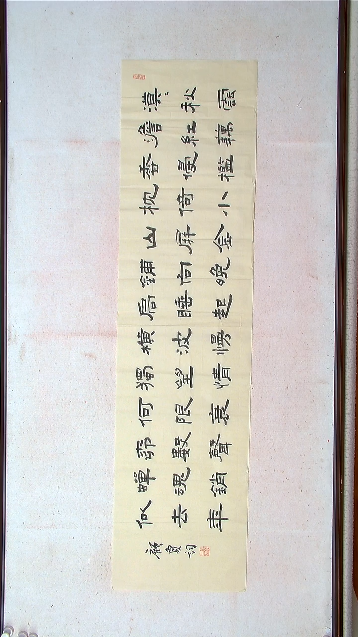 【闪购商品】书法郭春恩宁夏138*34四平尺