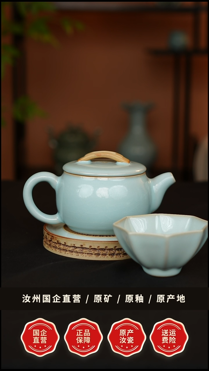 壶瓷青韵汝窑天青釉汉瓦壶一级两件套
