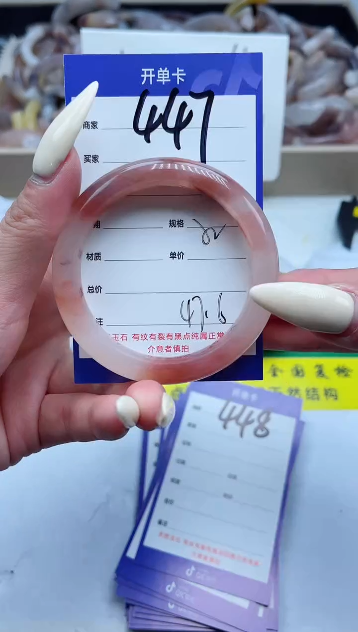 【闪购商品】石英质玉手镯未镶嵌447-52