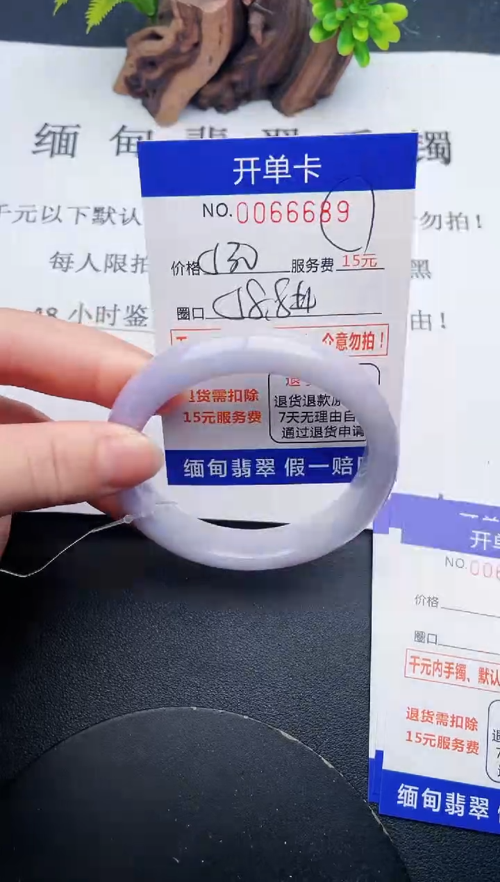 【闪购商品】89丽致优雅手镯时尚百搭