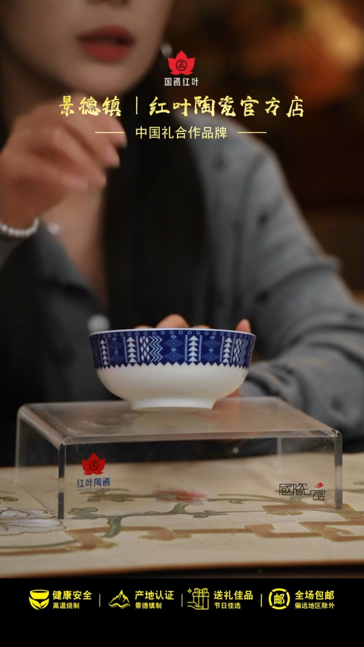 4个微瑕蓝万花筒4.5英寸碗