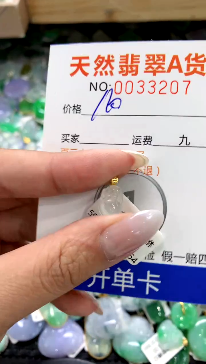 颈饰18K金镶嵌翡翠1111111111111111