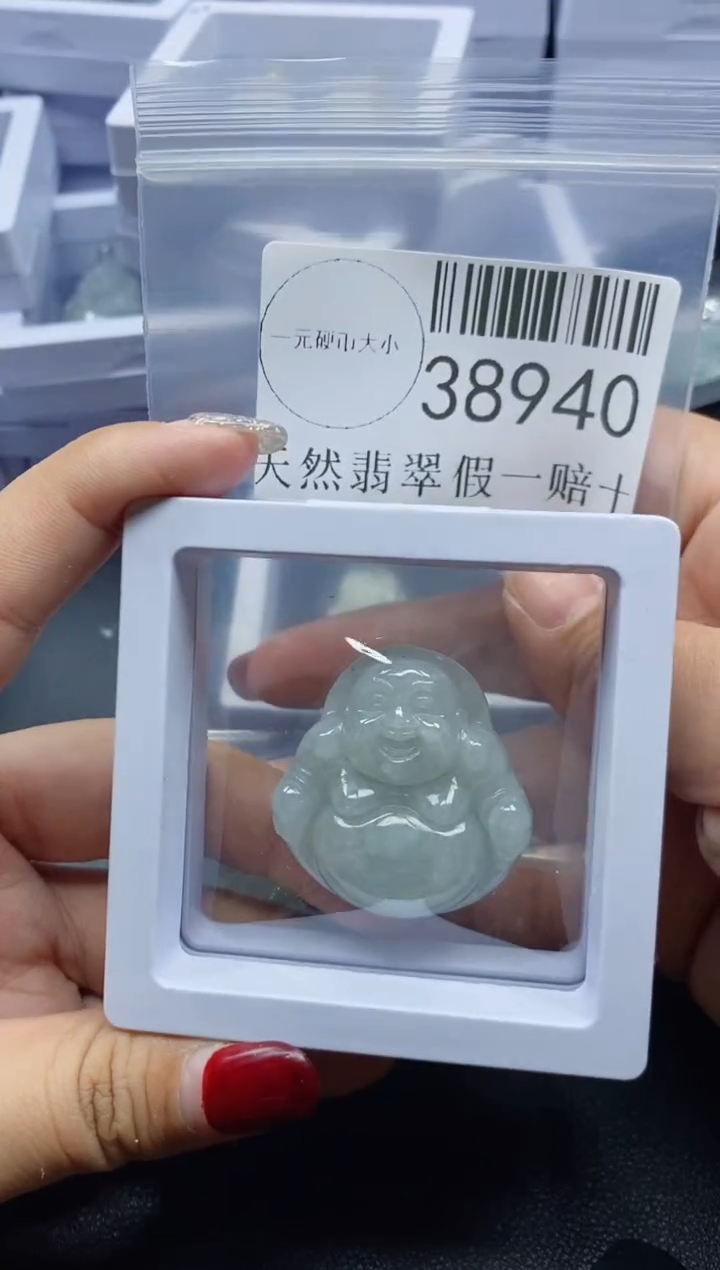 【闪购商品】翡翠吊坠(不含链)未镶嵌38940